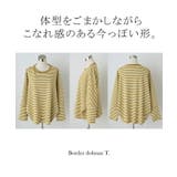 トップス レディース 秋 新作 ロンT カットソー トレーナー スウェット 体 | HUG.U | 詳細画像19