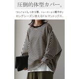 トップス レディース 秋 新作 ロンT カットソー トレーナー スウェット 体 | HUG.U | 詳細画像2