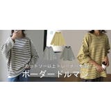 トップス レディース 秋 新作 ロンT カットソー トレーナー スウェット 体 | HUG.U | 詳細画像25
