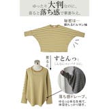 トップス レディース 秋 新作 ロンT カットソー トレーナー スウェット 体 | HUG.U | 詳細画像6