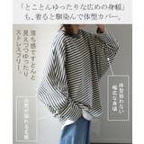 トップス レディース 秋 新作 ロンT カットソー トレーナー スウェット 体 | HUG.U | 詳細画像9