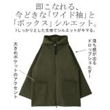 パーカー レディース 秋 新作 アウター ニット ニットパーカー 体型カバー | HUG.U | 詳細画像7 