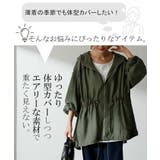 パーカー レディース 薄手 シアー 羽織 トップス ポンチョ カーディガン 長 | HUG.U | 詳細画像4