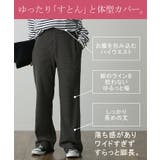パンツ マタニティ 産前 産後 パンツ フレア 体型カバー リブ レディース | HUG.U | 詳細画像15