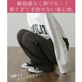 パンツ マタニティ 産前 産後 パンツ フレア 体型カバー リブ レディース | HUG.U | 詳細画像19