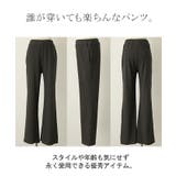パンツ マタニティ 産前 産後 パンツ フレア 体型カバー リブ レディース | HUG.U | 詳細画像21