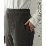 パンツ マタニティ 産前 産後 パンツ フレア 体型カバー リブ レディース | HUG.U | 詳細画像22