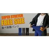 パンツ マタニティ 産前 産後 パンツ フレア 体型カバー リブ レディース | HUG.U | 詳細画像25
