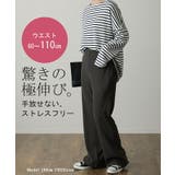 パンツ マタニティ 産前 産後 パンツ フレア 体型カバー リブ レディース | HUG.U | 詳細画像3