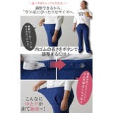 パンツ マタニティ 産前 産後 パンツ フレア 体型カバー リブ レディース | HUG.U | 詳細画像4
