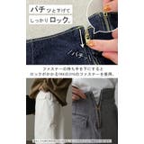 デニム デニムスカート レディース ボトムス ロングスカート マキシ丈 マキシ | HUG.U | 詳細画像12
