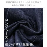デニム デニムスカート レディース ボトムス ロングスカート マキシ丈 マキシ | HUG.U | 詳細画像15