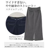 デニム デニムスカート レディース ボトムス ロングスカート マキシ丈 マキシ | HUG.U | 詳細画像6