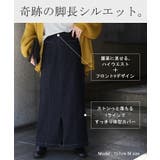 デニム デニムスカート レディース ボトムス ロングスカート マキシ丈 マキシ | HUG.U | 詳細画像9