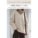 ニット レイヤード レディース トップス セーター Vネック ゆったり ドロッ | HUG.U | 詳細画像2 