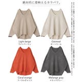 ニット レイヤード レディース トップス セーター Vネック ゆったり ドロッ | HUG.U | 詳細画像24 