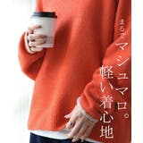 ニット レイヤード レディース トップス セーター Vネック ゆったり ドロッ | HUG.U | 詳細画像4 