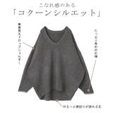 ニット レイヤード レディース トップス セーター Vネック ゆったり ドロッ | HUG.U | 詳細画像6 