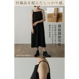 ニットワンピ ペチコート 2点セット ニットワンピース ワンピース ロングワン | HUG.U | 詳細画像10