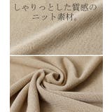 ニットワンピ ペチコート 2点セット ニットワンピース ワンピース ロングワン | HUG.U | 詳細画像12