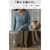 ニットワンピ ペチコート 2点セット ニットワンピース ワンピース ロングワン | HUG.U | 詳細画像14