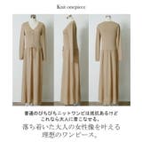 ニットワンピ ペチコート 2点セット ニットワンピース ワンピース ロングワン | HUG.U | 詳細画像20