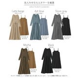 ニットワンピ ペチコート 2点セット ニットワンピース ワンピース ロングワン | HUG.U | 詳細画像26