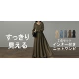 ニットワンピ ペチコート 2点セット ニットワンピース ワンピース ロングワン | HUG.U | 詳細画像27
