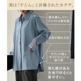 シャツ レース 袖 トップス レディース レイヤード チュニック シフォン ブ | HUG.U | 詳細画像17 
