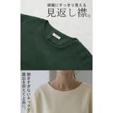スウェット レディース トレーナー トップス チュニック 大きいサイズ 無地 | HUG.U | 詳細画像14 