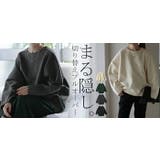 スウェット レディース トレーナー トップス チュニック 大きいサイズ 無地 | HUG.U | 詳細画像25 