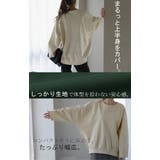 スウェット レディース トレーナー トップス チュニック 大きいサイズ 無地 | HUG.U | 詳細画像3 