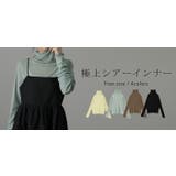 シアーインナー シースルー レイヤード トップス レディース シアー シアート | HUG.U | 詳細画像25 