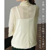 シアーインナー シースルー レイヤード トップス レディース シアー シアート | HUG.U | 詳細画像8 