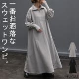 ワンピース スウェット ワンピ ワンピース ロングワンピース レディース ロン | HUG.U | 詳細画像1