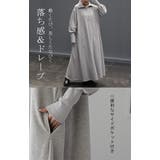 ワンピース スウェット ワンピ ワンピース ロングワンピース レディース ロン | HUG.U | 詳細画像19