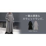 ワンピース スウェット ワンピ ワンピース ロングワンピース レディース ロン | HUG.U | 詳細画像25