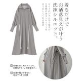 ワンピース スウェット ワンピ ワンピース ロングワンピース レディース ロン | HUG.U | 詳細画像6