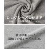 ワンピース スウェット ワンピ ワンピース ロングワンピース レディース ロン | HUG.U | 詳細画像9