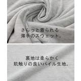 ワンピース ロングワンピース レディース ロゴスウェット ロング ロングワンピ | HUG.U | 詳細画像14 