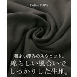 トップス スウェット 体型カバー レディース トレーナー レイヤード チュニッ | HUG.U | 詳細画像15 