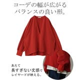 トップス スウェット 体型カバー レディース トレーナー レイヤード チュニッ | HUG.U | 詳細画像6 