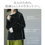 カットソー レース 袖 レースインナー トップス レイヤード レディース パイ | HUG.U | 詳細画像6 