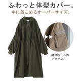 ジャンパー レディース ロング アウター ロングMA-1 ミリタリーコート ミ | HUG.U | 詳細画像10