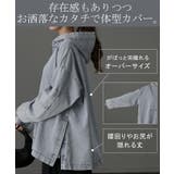 デニムパーカー オーバーサイズ アウター デニムパーカー トップス レディース | HUG.U | 詳細画像10