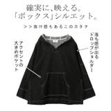 デニムパーカー オーバーサイズ アウター デニムパーカー トップス レディース | HUG.U | 詳細画像8