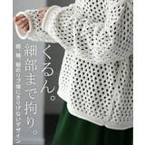 ニット メッシュ プルオーバー ボーダー レディース セーター ぽわん袖 重ね | HUG.U | 詳細画像16 