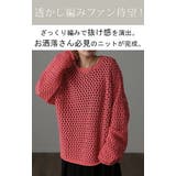 ニット メッシュ プルオーバー ボーダー レディース セーター ぽわん袖 重ね | HUG.U | 詳細画像2 