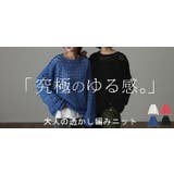 ニット メッシュ プルオーバー ボーダー レディース セーター ぽわん袖 重ね | HUG.U | 詳細画像25 