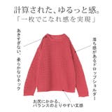 ニット メッシュ プルオーバー ボーダー レディース セーター ぽわん袖 重ね | HUG.U | 詳細画像6 